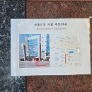 브랜드유의원 이미지