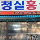 서래로10길 9 이미지