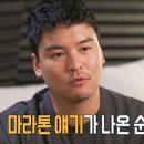 이장우 카카오 검색결과