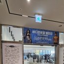 발산역 | 발산역 헬스장 포텐테짐 추천 후기