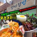 용강종합사회복지관 이미지