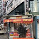 세븐일레븐 천안문화점 이미지