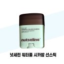 세린 쇼핑하우