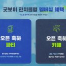 김종현복싱클럽 이미지