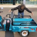 타니전동차 이미지