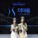 더마름다이어트 이미지