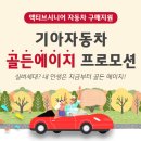 차*만
