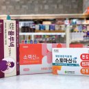 상관온누리약국 이미지