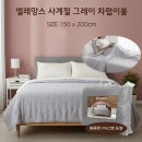 이불 - 고성군 간성북로 4 | 이불