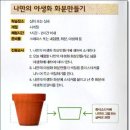 샤론농장 이미지