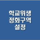 지장보건진료소 이미지