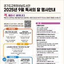 성남도서관 네이버블로그