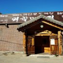 외할머니집 이미지