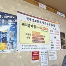 원조양푼돼지갈비찜 | [원조돼지갈비찜] : 내돈내산, 대구 동구 돼지갈비찜 솔직 후기