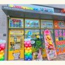 빵꾸똥꾸문구야부산 - 해운대구 해운대로76번길 48 | 빵꾸똥꾸문구야부산