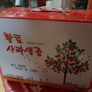 장수생즙건강원 이미지