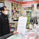 메디팜일선약국 이미지