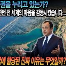 지중해 최대 가스전, 한국에 할당 이미지