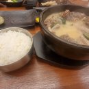 내포왕만두 | [내포 맛집 리뷰] 내포신도시 국밥집 추천 '온정국밥'