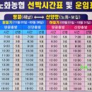 해광운수매표소