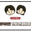 다오른수학학원