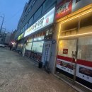 새금복식당 이미지