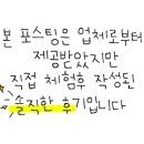 막퍼주는회포장집 이미지