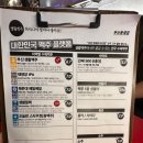 맥주랑쏘주랑