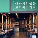 앞산힐스테이트 맞은편 이미지