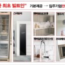 가람산업