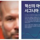 시그니아독일보청기(고양센터) 이미지