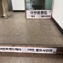 중계역(7호선) | 노원 중계역 어반 셀프 사진관 방문 후기