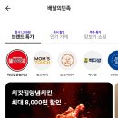 처갓집양념치킨 - 가평군 가화로 133 | 처갓집양념치킨