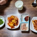 북평소머리국밥