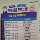 금암1리마을회관 이미지