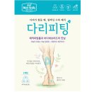주식회사 메디파이