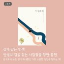 두길로 이미지