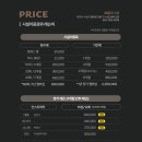 마스타 골프 아카데미 이미지