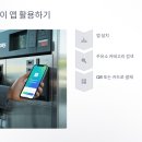 김해셀프주유소 충전소 이미지