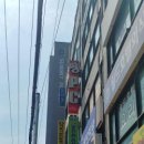 뛰뛰빵빵병점실내운전연습장