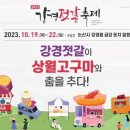 (주)하이플레이 한국경제TV