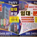 한림빌딩 이미지