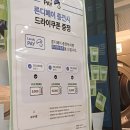 런드리24왕십리센트라스점