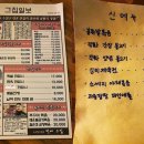 전에그집 이미지