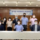 장지동주민센터 이미지