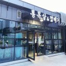 세남마트건물 이미지