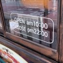 신참떡볶이(청주복대점) 이미지