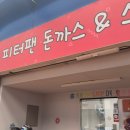 (사)뚝도시장 이미지