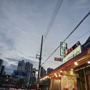 추억의도시락 | 대구 칠성시장맛집 인천상륙작전 야장 조개구이 추억의 도시락 후기