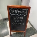 세편들6 | [제22회 서울국제환경영화제] 그린티어 활동 후기